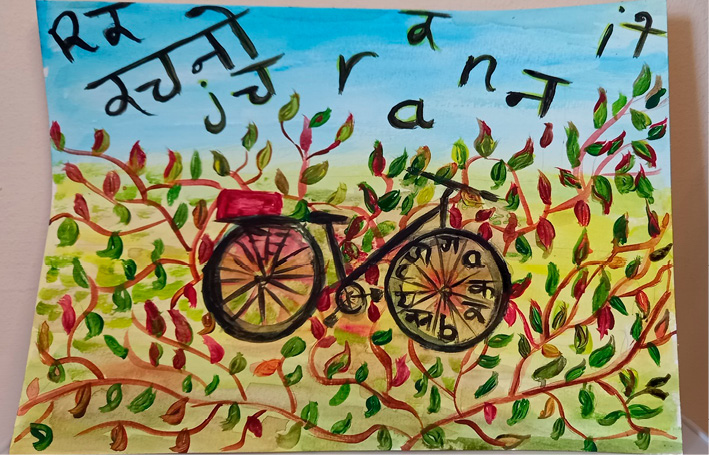 The figure shows a bicycle positioned at the centre. Above, a blue sky forms the backdrop, while below, a wide expanse of green grass is interlaced with vines and red- and green-coloured leaves. The sky is decorated with some Hindi characters. 
